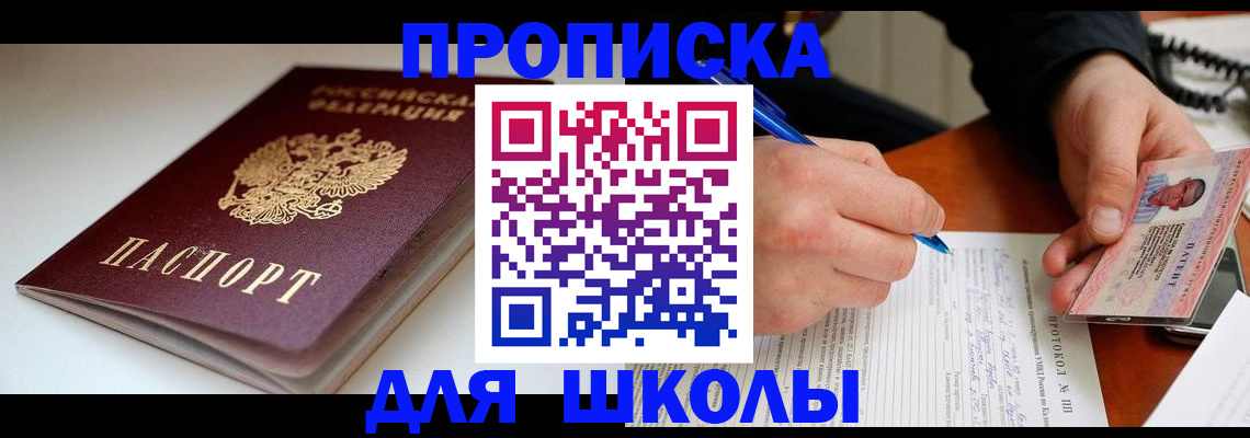 временная регистрация гарантия в Нижнем Новгороде