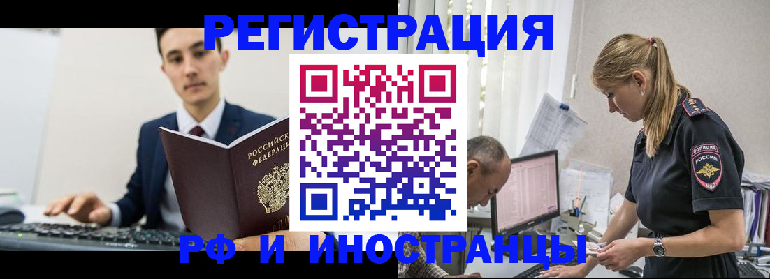 прописка в квартире в Нижнем Новгороде